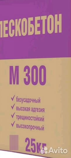 Цемент м500 50 кг