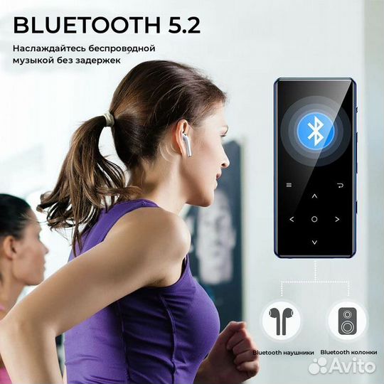 Плеер TM8 B29 64Гб черный