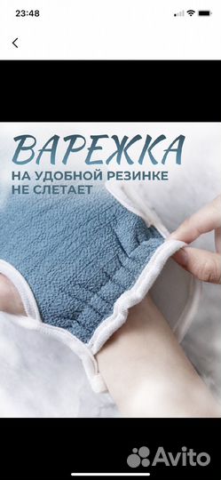 Мочалка для душа набор 3 штуки, для спины, тела