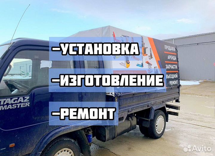 Автотент Тент для Авто