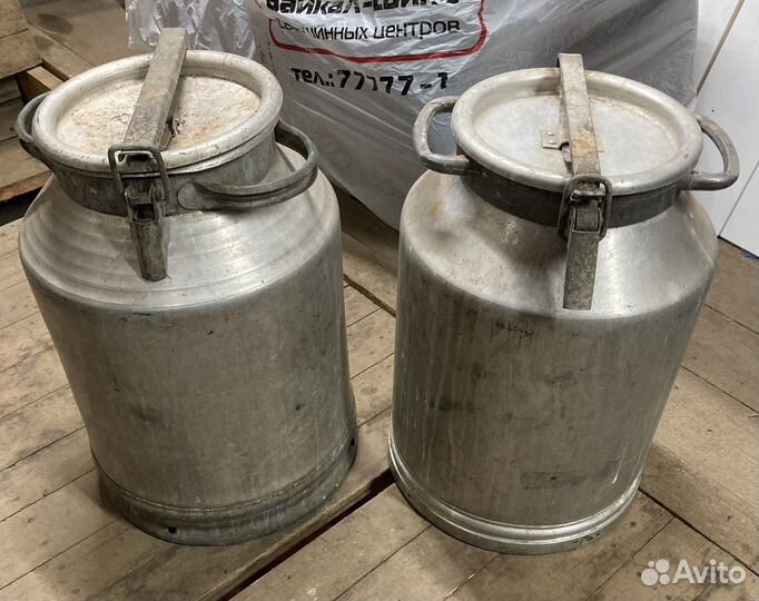 Фляга алюминиевая бу 40л