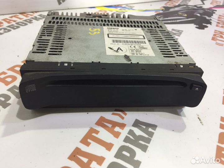 Ниссан Теана Блок управления навигации