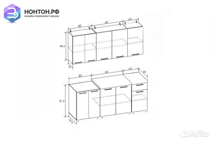 Кухня Рио-1 1.8м красный