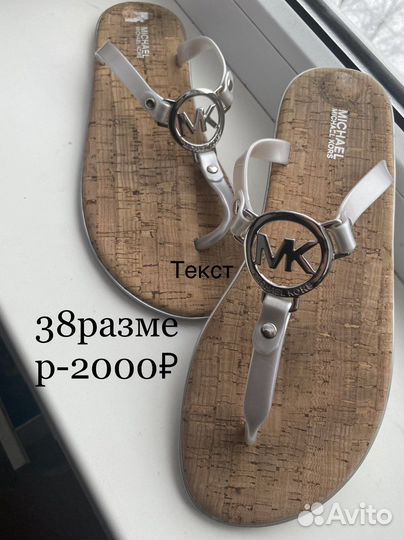 Сланцы