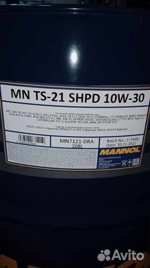 Mannol TS-21 shpd 10W-30 205л