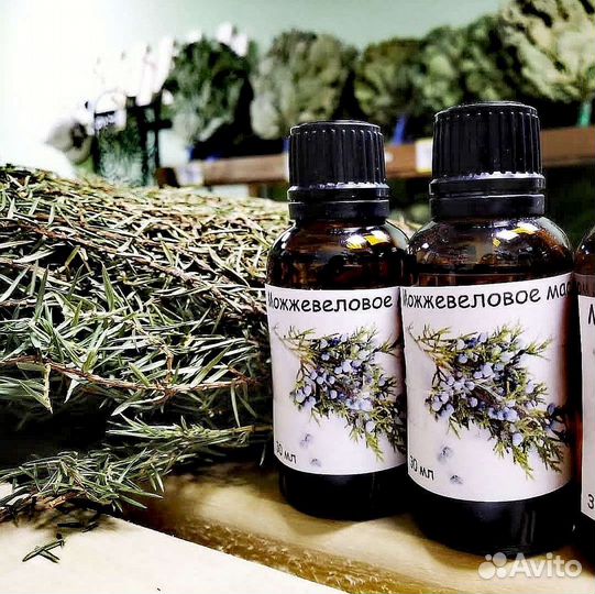 Натуральные эфирные масла