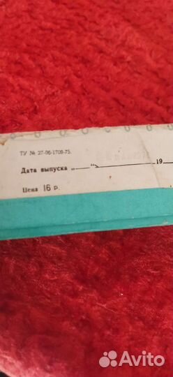 Детский вязальный аппарат Мастерица СССР