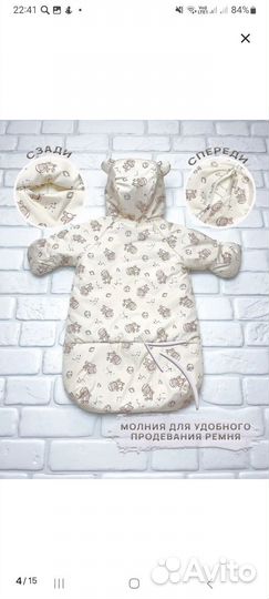 Конверт на выписку