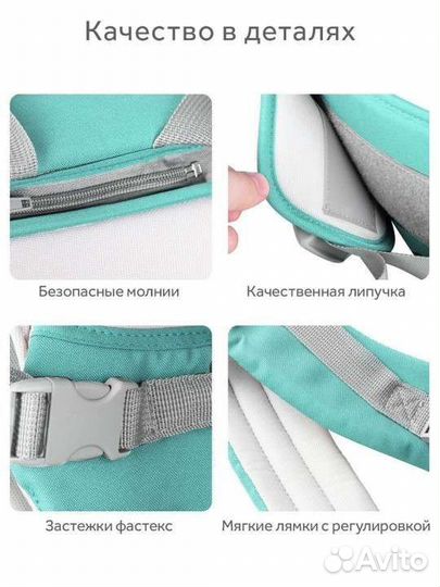 Эргорюкзак хипсит