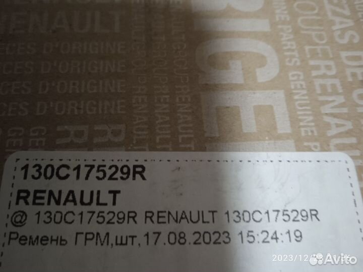 Грм renault fluenсe14г