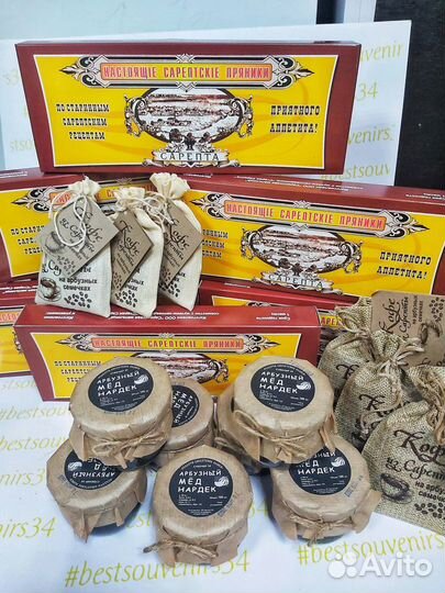 Арбузный кофе, нардек