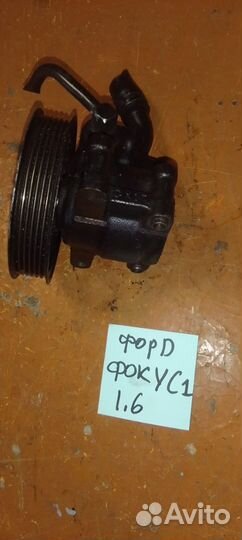Ford focus 1 1.6 насос гидроусилителя руля гур