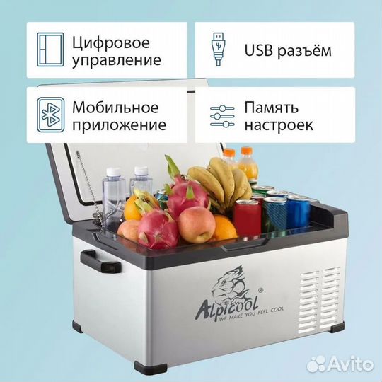 Автохолодильник компрессорный Alpicool 25л 12V/24V