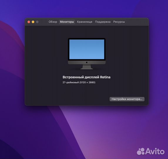 iMac Pro 2017, Xeon 8C, 32GB, 1TB, Vega 56 8GB