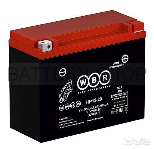 Аккумулятор на мотоцикл, скутер, квадроцикл