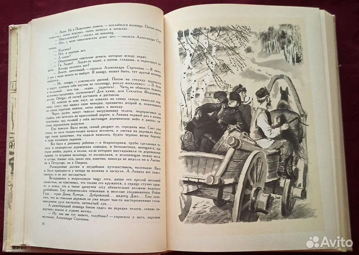 Избранное Л.Пантелеев