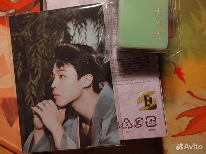 Bts dalmajung печать Чимина