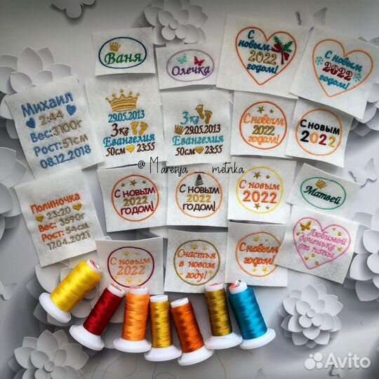 Вышивка Метрика для игрушек