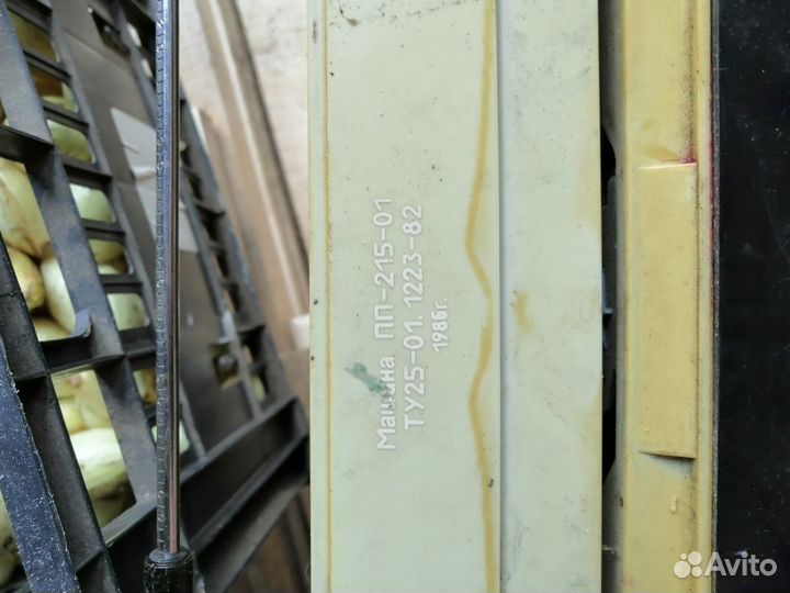 Продам печатную машинку