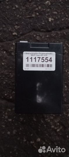 Эхолот lowrance