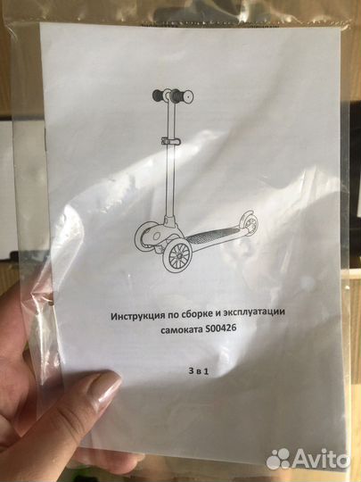 Самокат детский 3-х колесный 3 в 1 rush hour