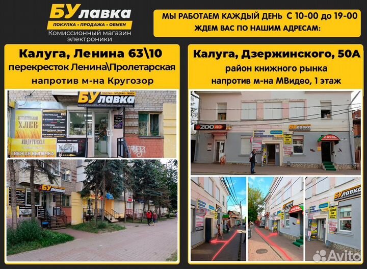 The Elder Scrolls V Skyrim Юбилейное издание PS4