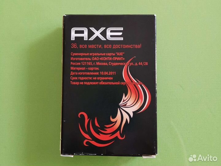 Игральные карты