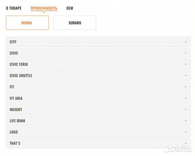 Тормозные колодки новые Honda MS-8263