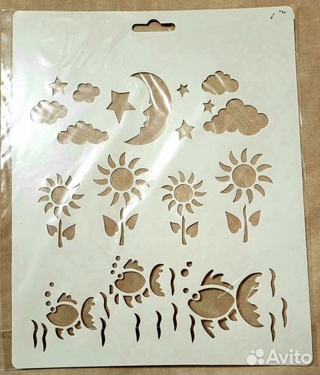 Трафареты для детей 4 штуки разных