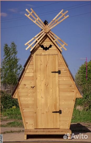 Уличный туалет PRO885