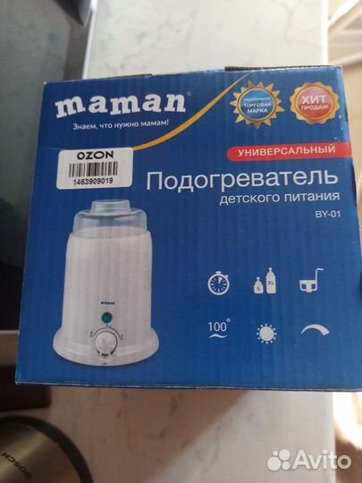 Подогреватель для бутылочек maman