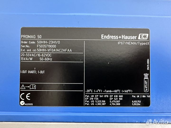 Расходомер Электромагнитный Endress + Hauser DN100