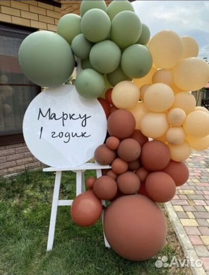 Фотозона детская