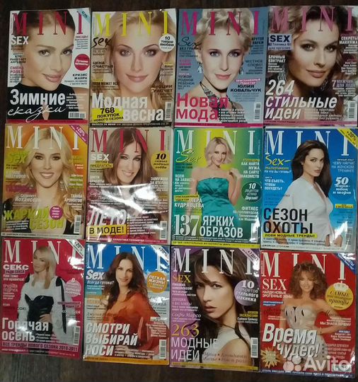 Журнал mini все номера с 09.2007 по 12.2011