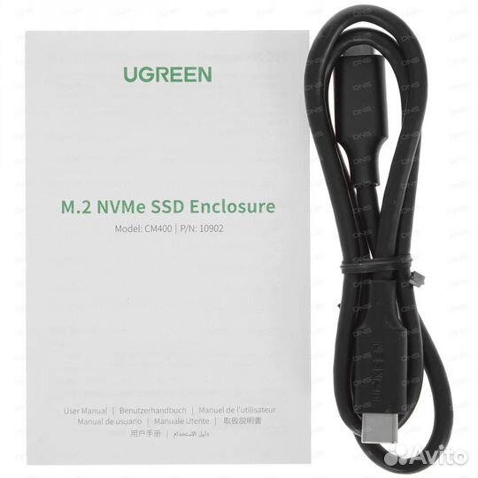 Внешний корпус/бокс для ssd m2 Ugreen CM400