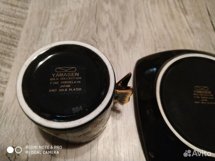 Кофейный сервиз yamasen Япония