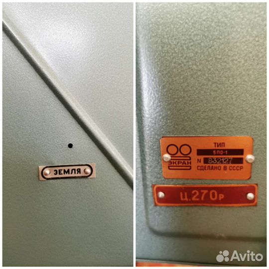 Фотоаксессуары времен СССР часть 2