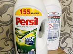 Persil 5,3 литров германия (155 стирок)