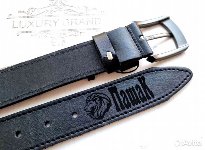 Ремень с гравировкой