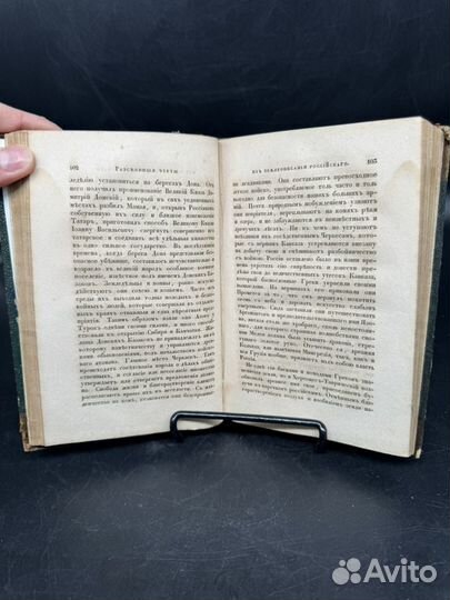 Книга старинная антикварная до 1917г Сочинения