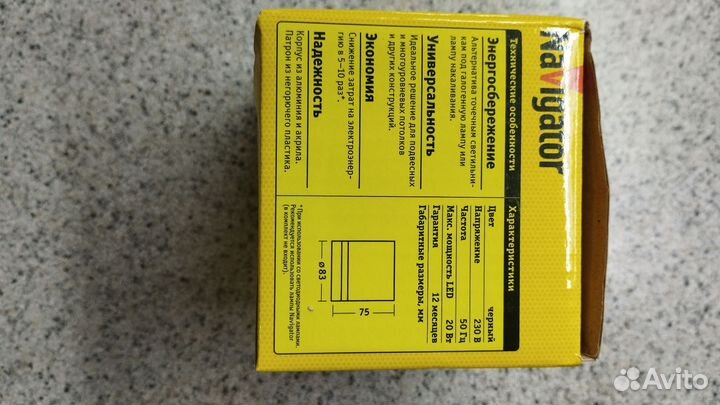 Новый накладной светильник,navigator