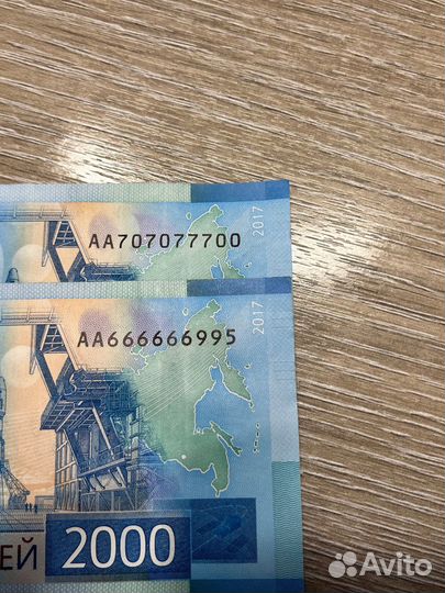 Купюра с красивым номером