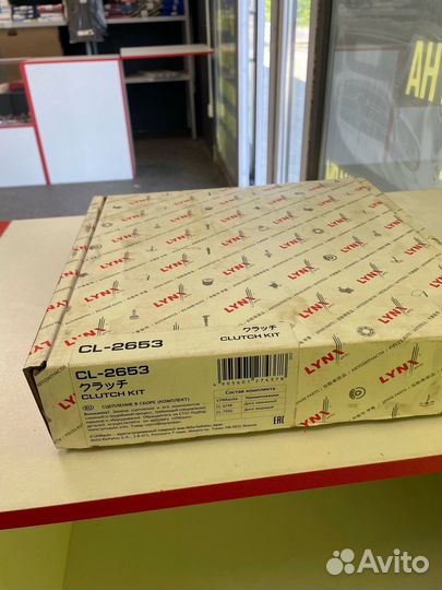 Комплект сцепления без выжимного lynxauto CL-2653