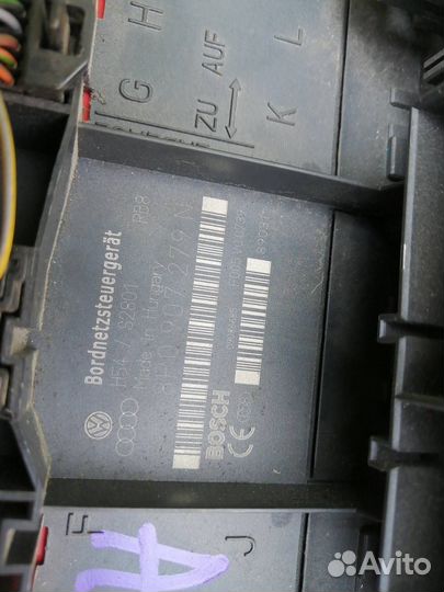 Блок комфорта Audi A3