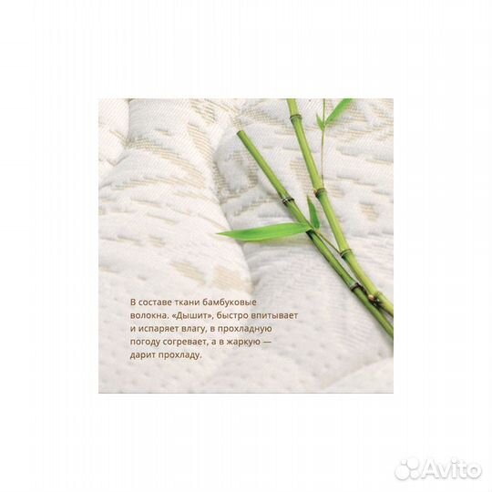 Матрас в детскую кроватку Plitex Bamboo. Новый