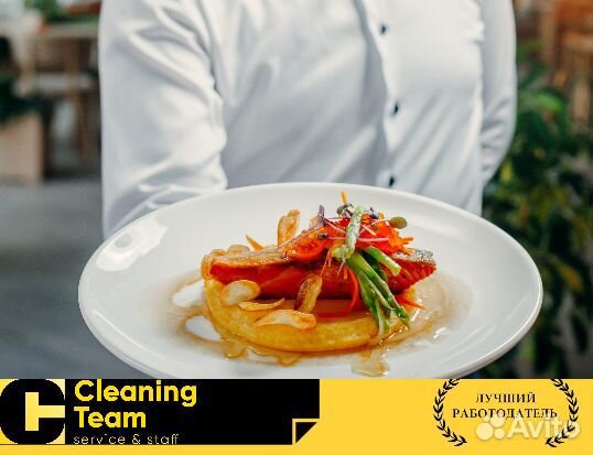 Официант с проживанием (можно вахтой)