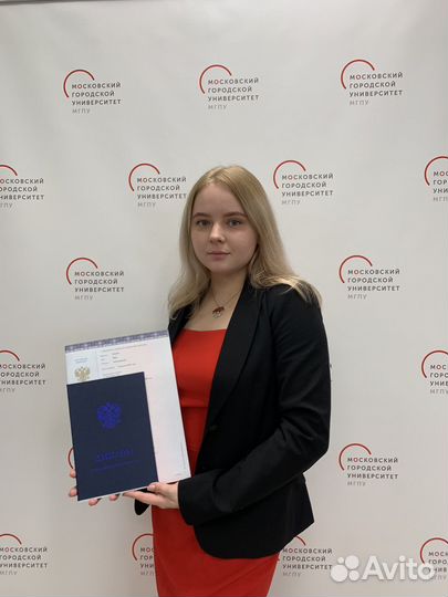 Репетитор по английскому