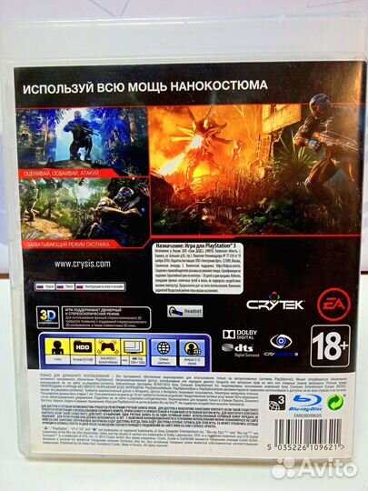 Crysis 3 (PS3) б/у