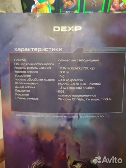 Игровая мышка bloody + коврик для нее