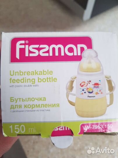 Бутылочки для кормления с двойными стаканами